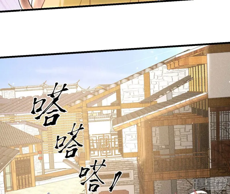 第147话 偶遇小贼12