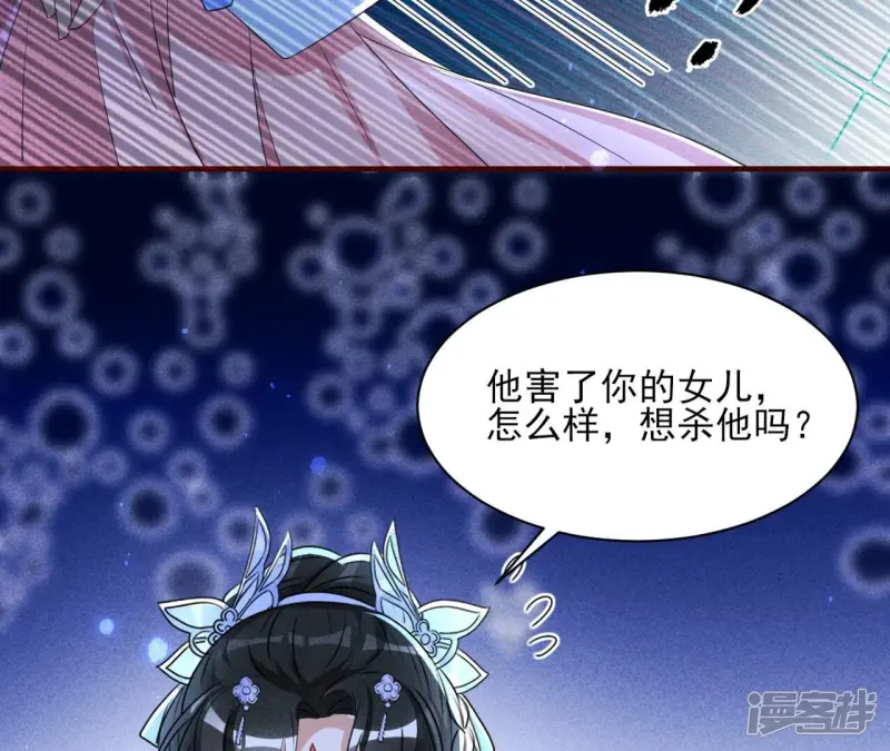 第130话 教训47