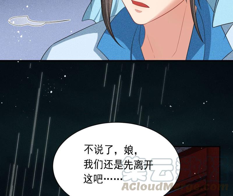 书生意气54
