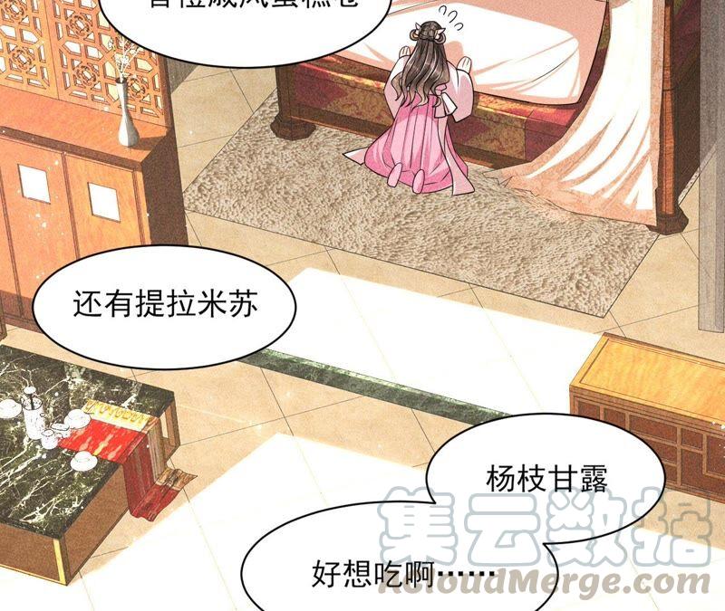 王爷挨打了？6