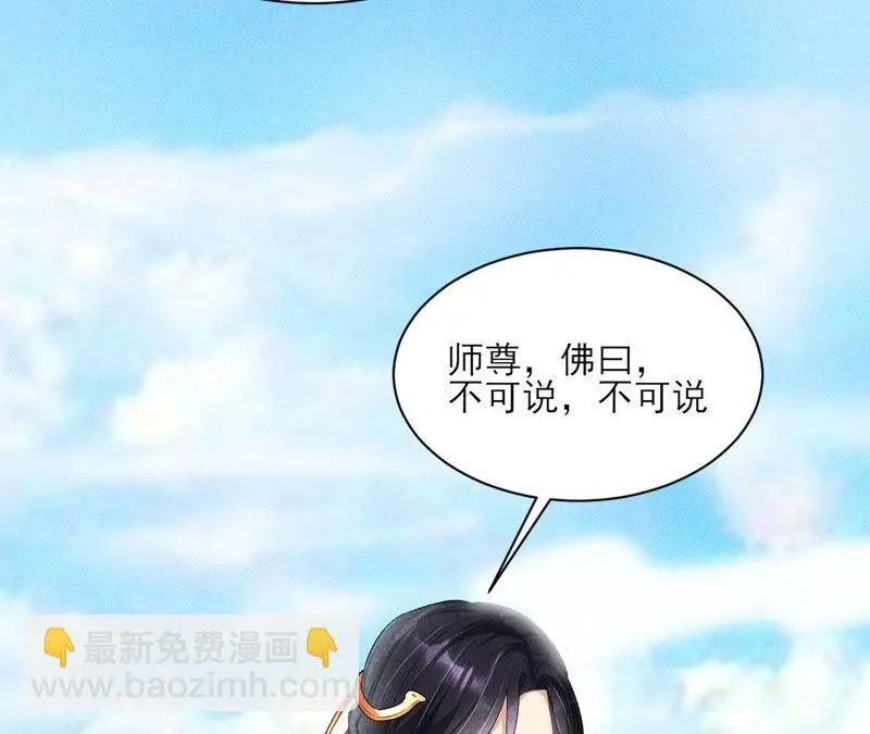 公主，请随我回宫53