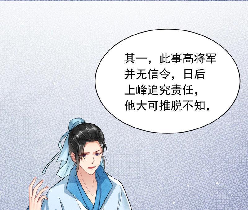 书生意气41