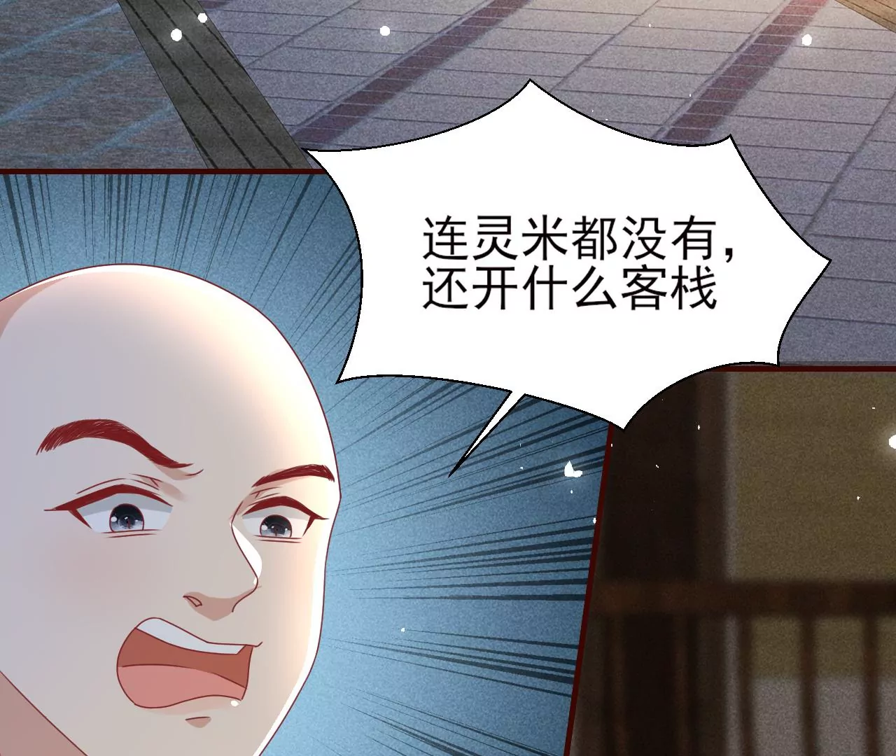 你叫什么名字61