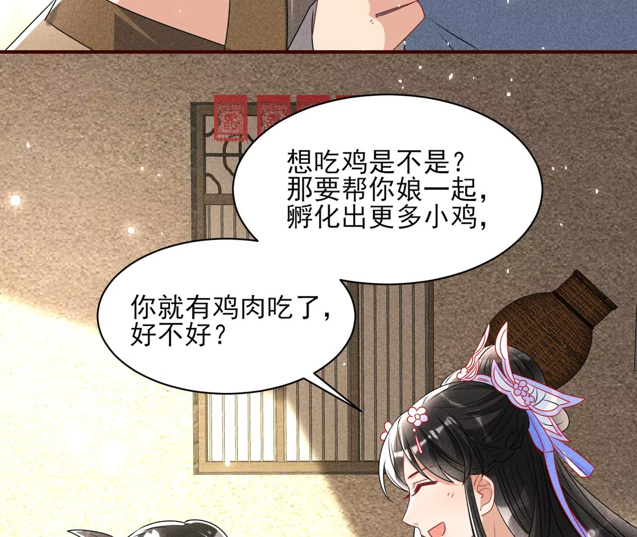 祭拜65