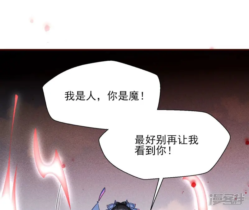 第136话 记住这张脸29