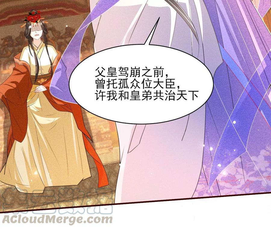 人生如戏21