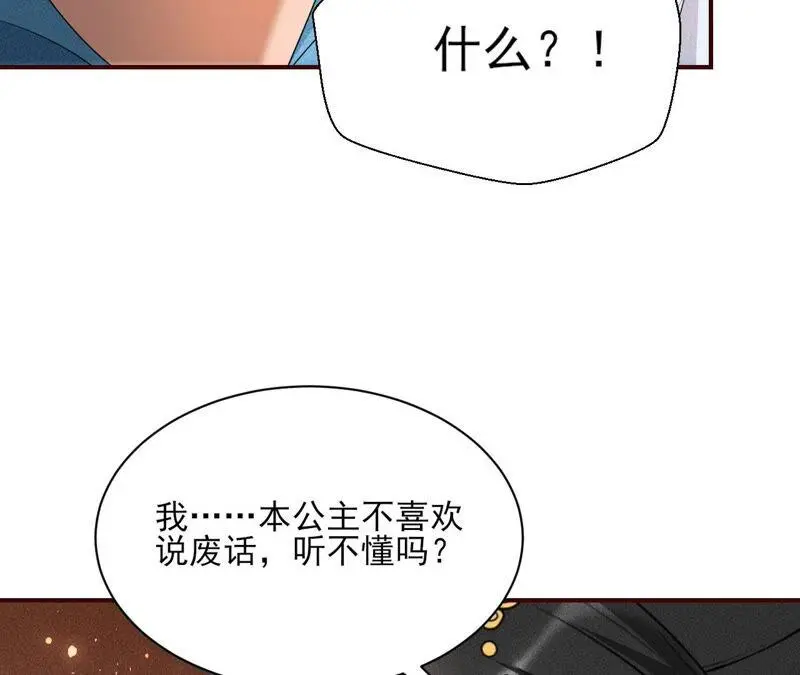 是演戏，还是看戏？77
