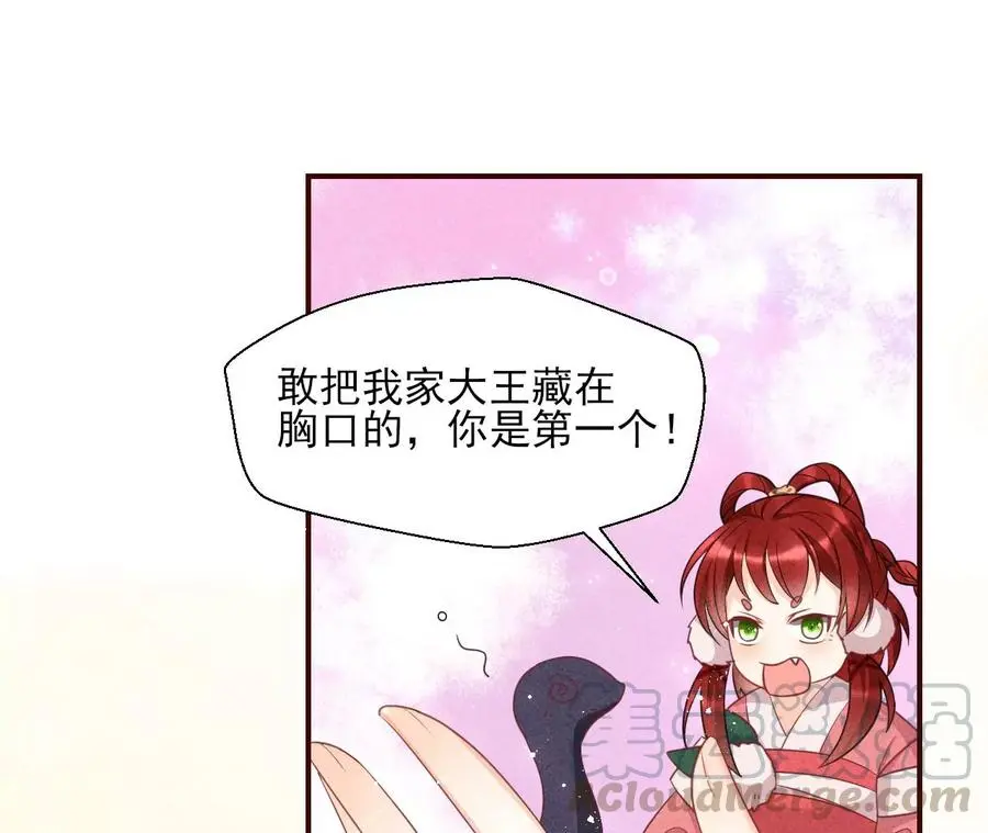 公主，今晚老地点，我等你36