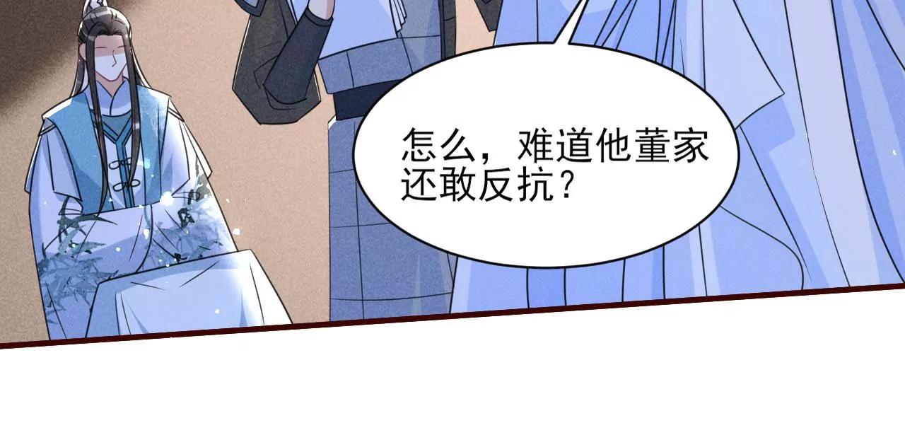 以武服人39