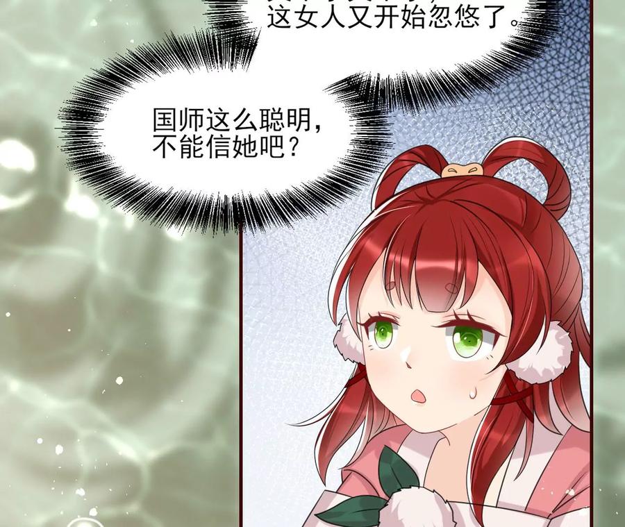 你只能是我的34