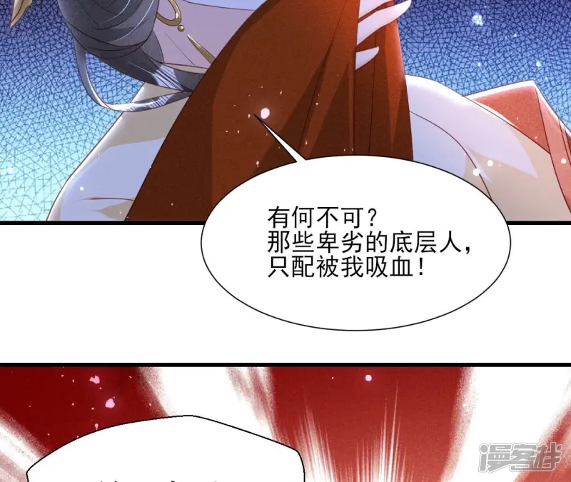 第141话 抄家！61