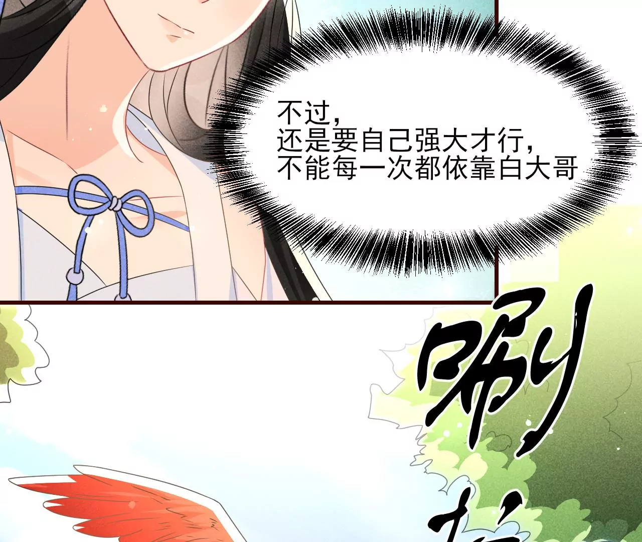 便宜表妹43