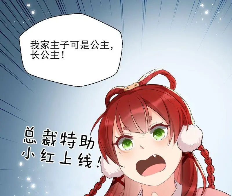 是演戏，还是看戏？47