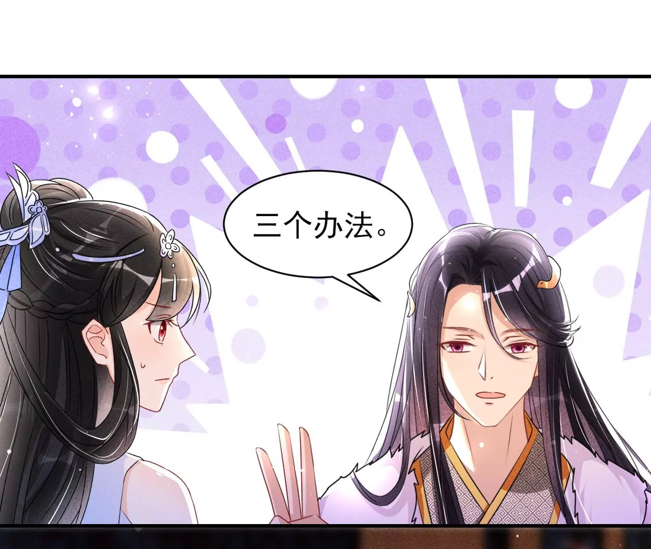 结盟52