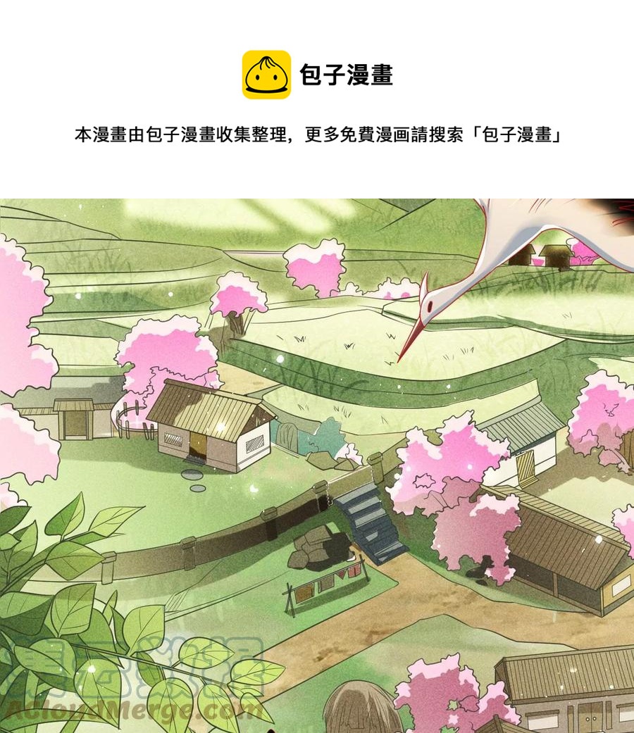 儿女私情乃是小事54