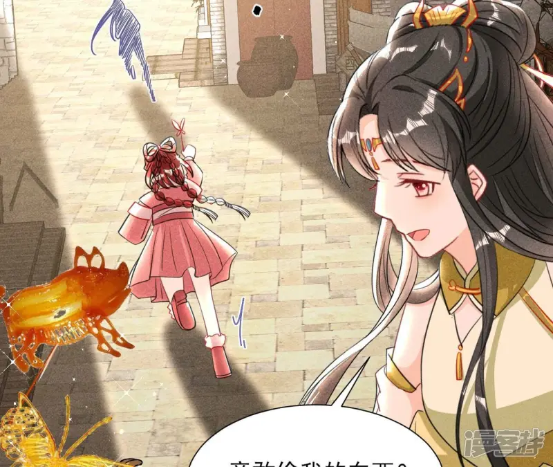 第147话 偶遇小贼13