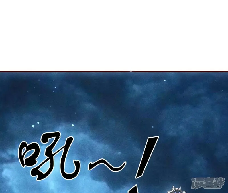 第131话 升龙珠52