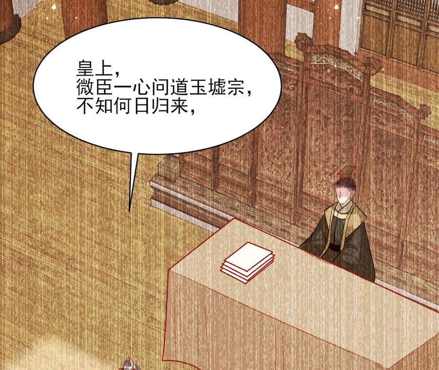 橙儿，我后悔了58