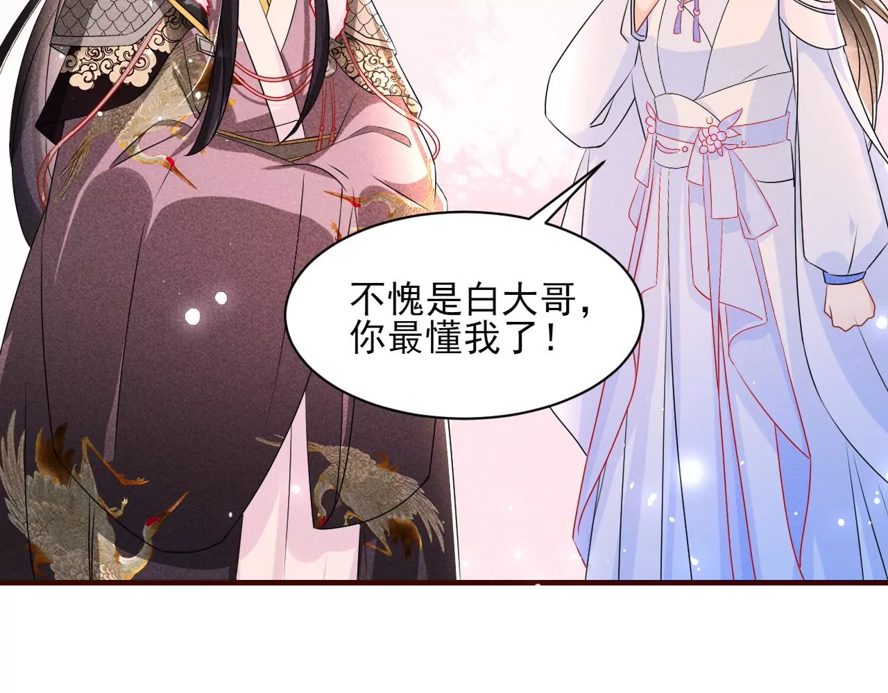 赌约10