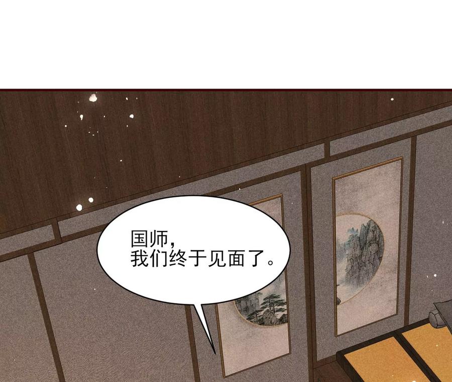 秘密相见53