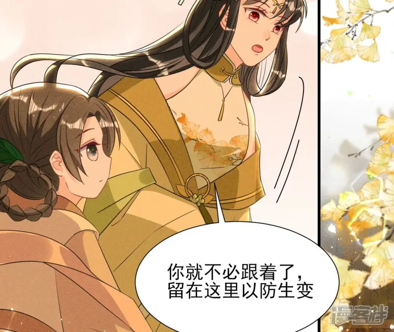 第145话 长亭外，送你离去11