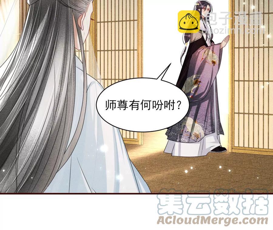 儿女私情乃是小事30