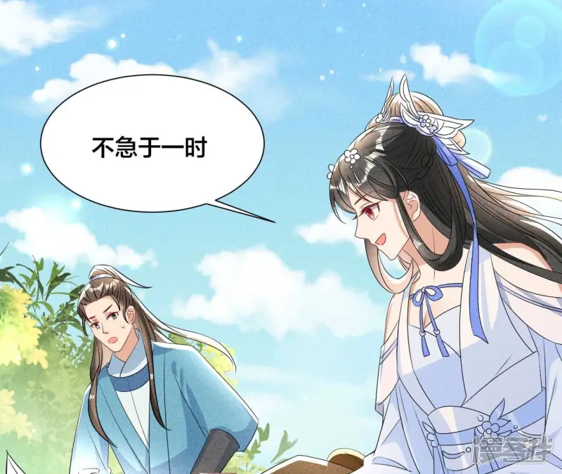 第139话 老祖宗病危19