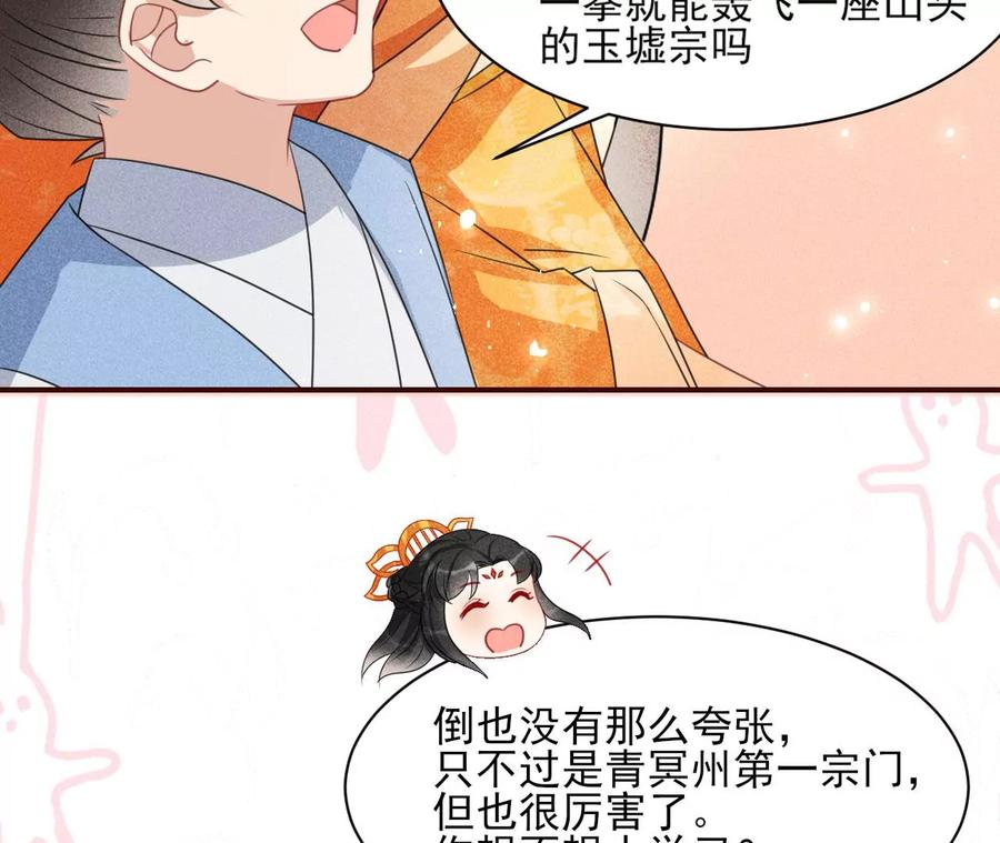 算计59