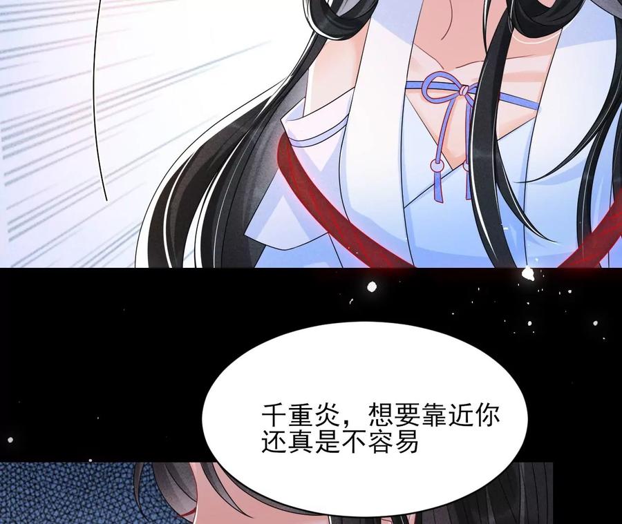 秘密相见10