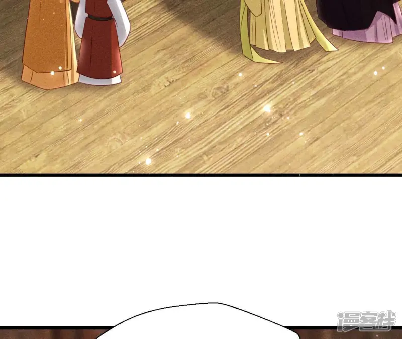 第157话 长公主的安排9