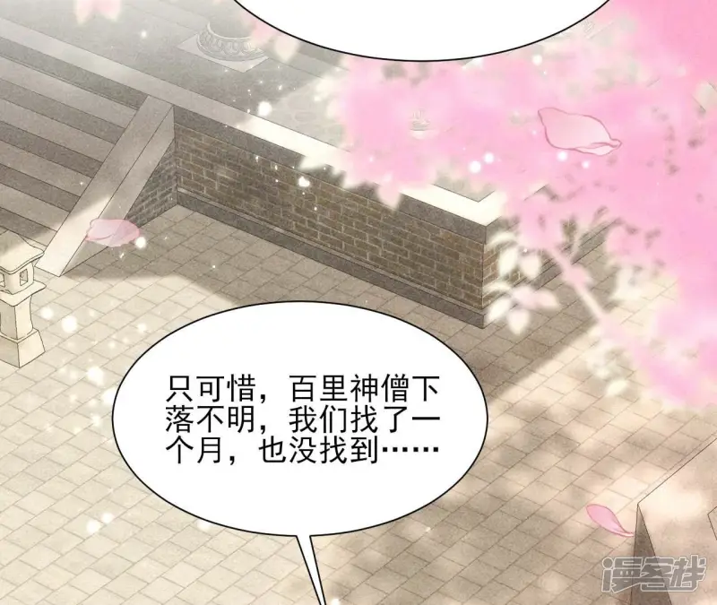 第156话 相聚一堂16