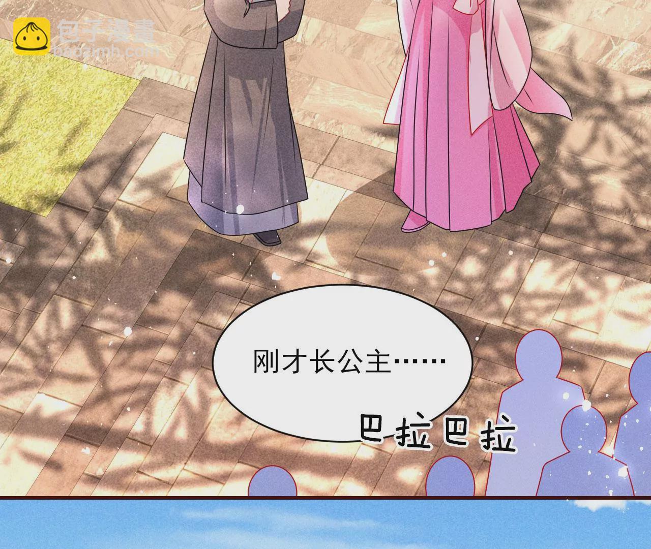 训妹65
