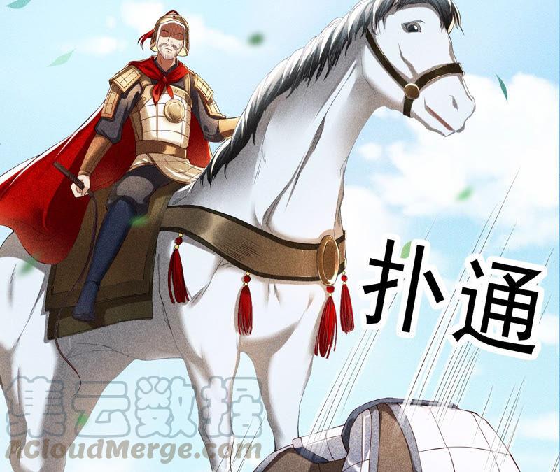 找到公主，赏金千两24