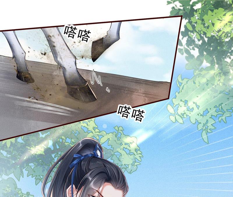 找到公主，赏金千两14