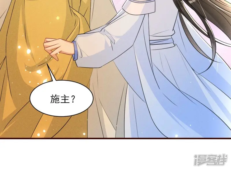 第135话 自爆47