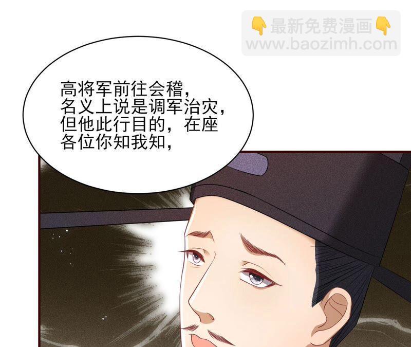乱世怎样搞事业？17