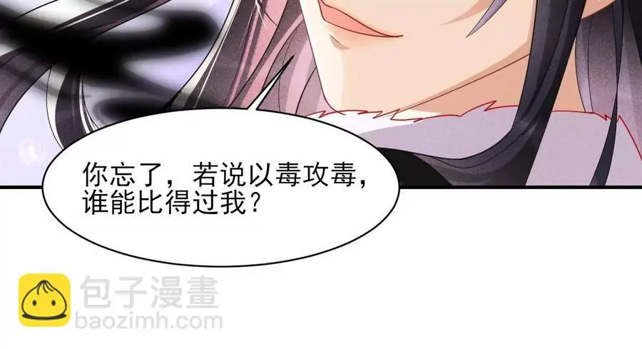 你想哪里去了？19