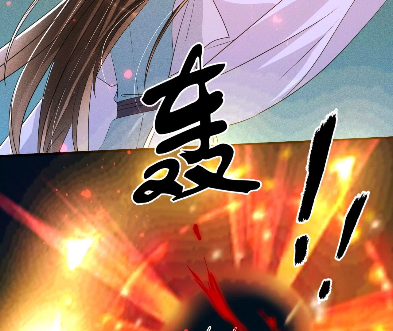 你还知道王法？42