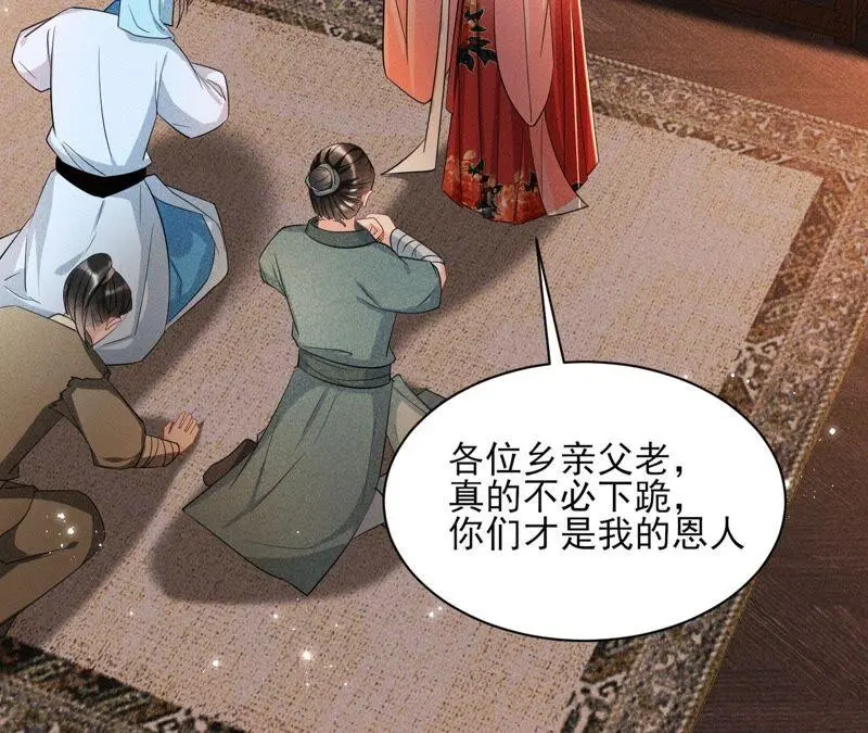 我对当官不感兴趣14