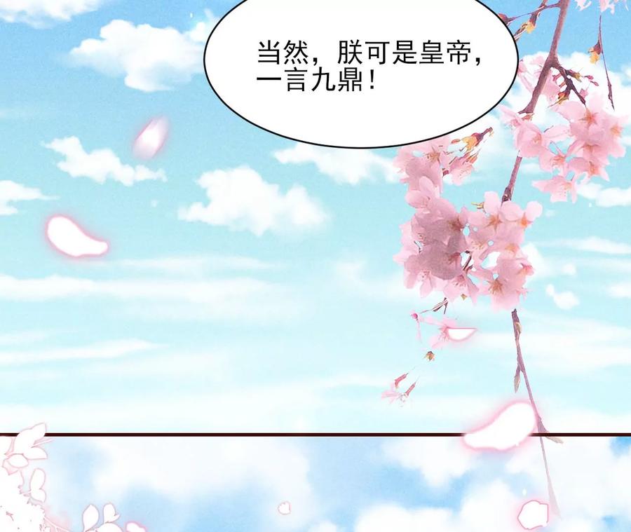 杀她的绝妙时机58