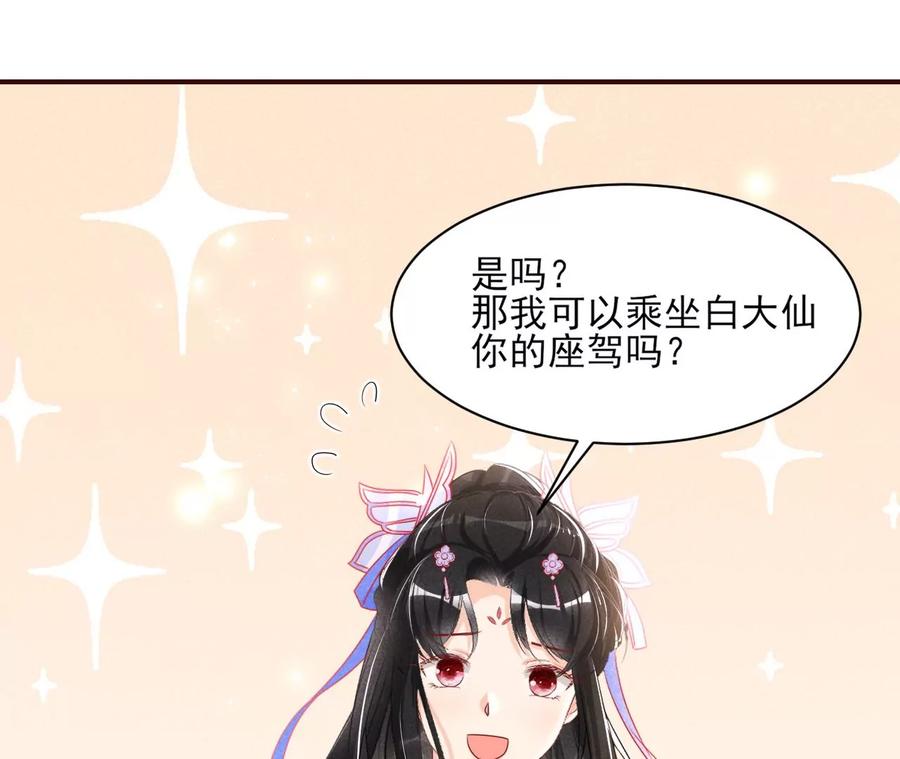 一把好腰41