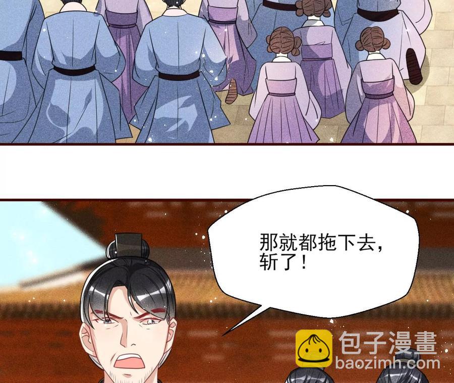 算计16