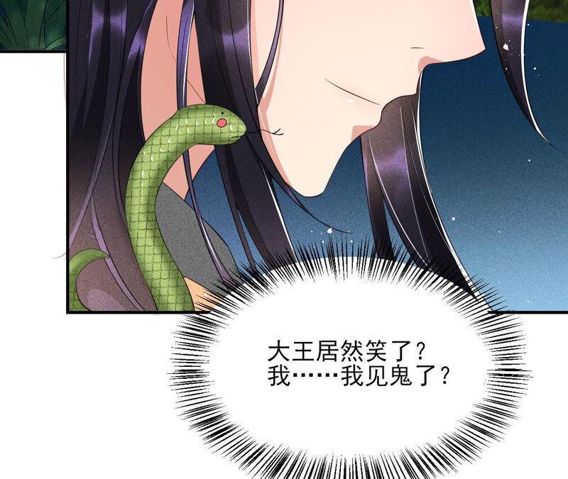 曹娥村天灾？人祸？26