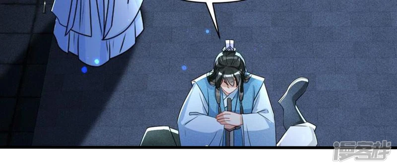 第130话 教训29