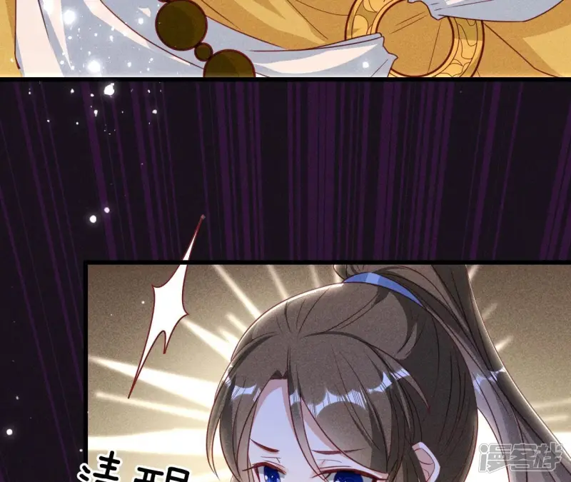 第151话 红粉枯骨36
