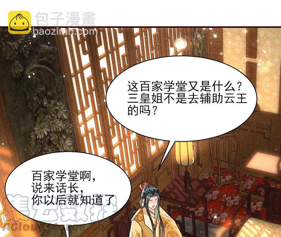 阴谋30