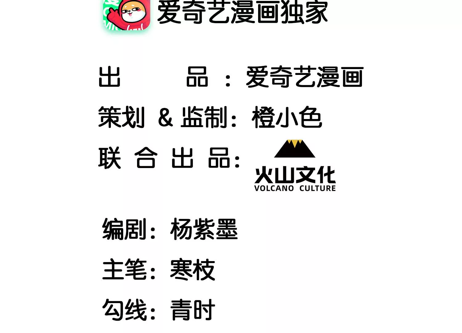 当年的阴谋3