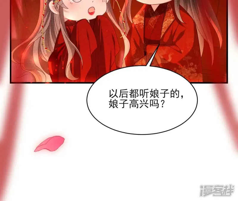第159话 重聚60