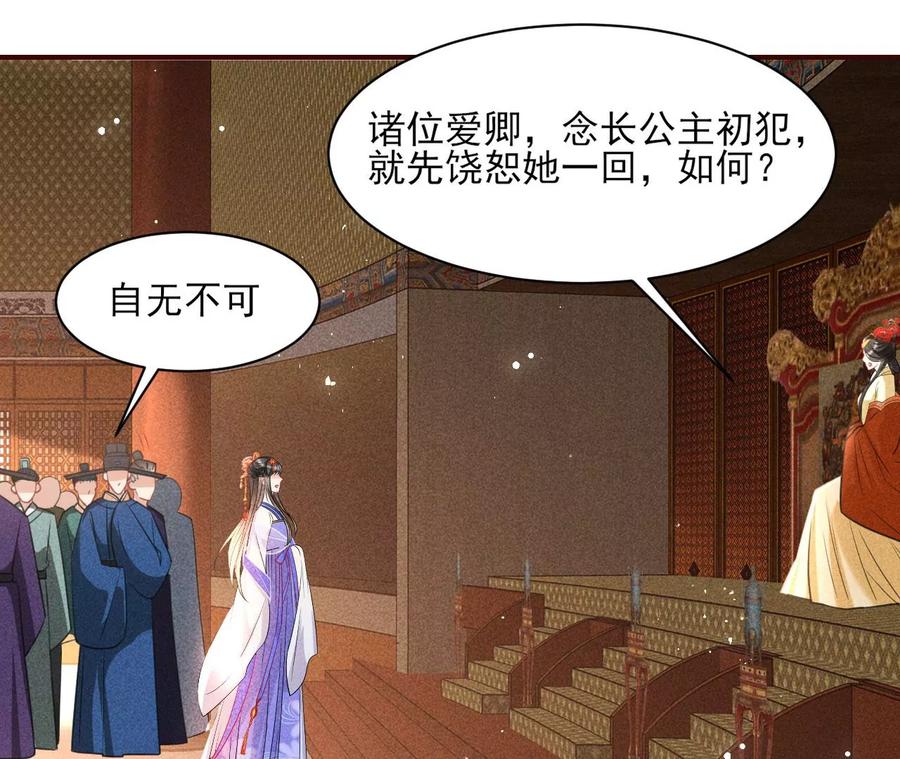 人生如戏16