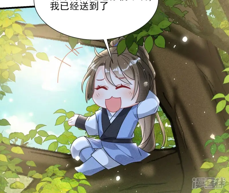 第147话 偶遇小贼57